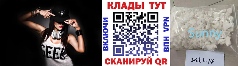 Наркотические вещества Дальнегорск Alpha PVP  Кокаин  Мефедрон  ГАШИШ 