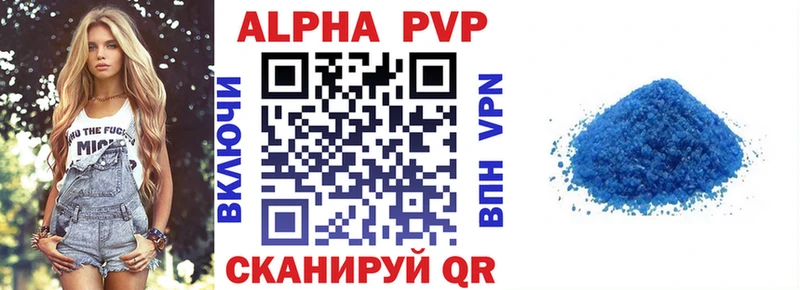 Alpha PVP Соль  где можно купить наркотик  Дальнегорск 