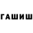 ГЕРОИН Афган spartiks
