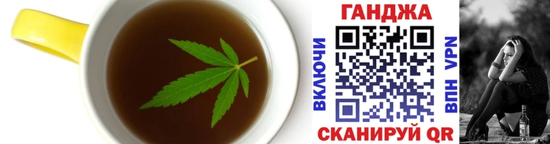Cannafood марихуана  Дальнегорск 
