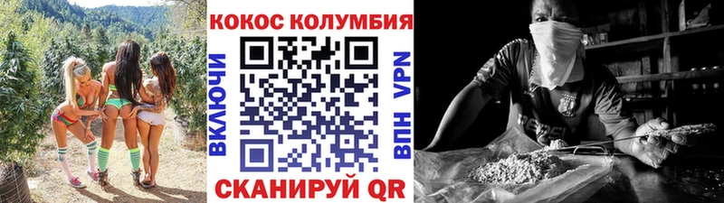 КОКАИН 97%  Дальнегорск 