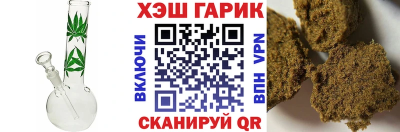 МЕГА tor Дальнегорск Гашиш гашик цены наркотик