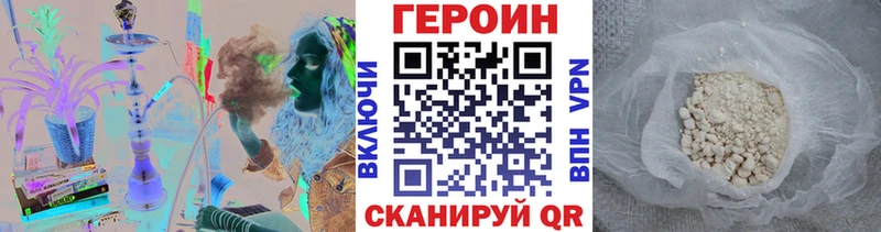 как найти наркотики Дальнегорск ГЕРОИН VHQ