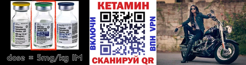 КЕТАМИН VHQ  где найти наркотики  Дальнегорск 