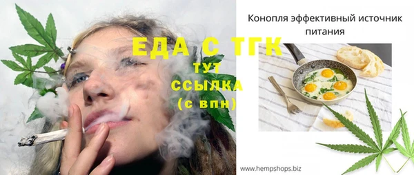 гашиш Верхний Тагил