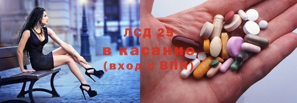 бутират Вязьма