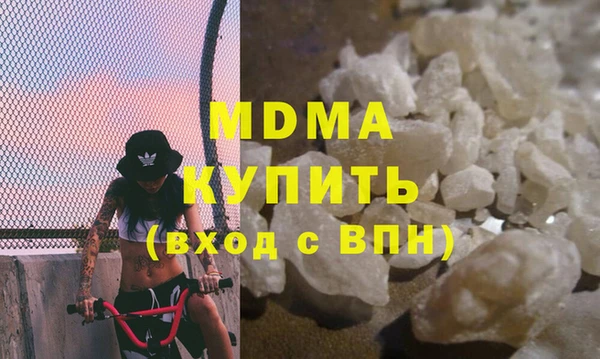 ALPHA PVP Вязники