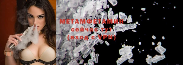 кристаллы Верхнеуральск