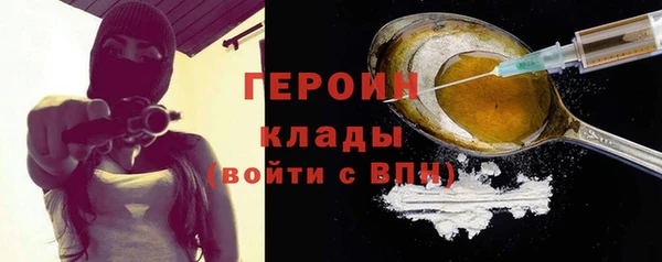 метадон Вяземский