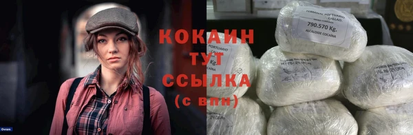 кристаллы Верхнеуральск