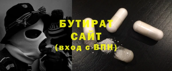 кристаллы Верхнеуральск