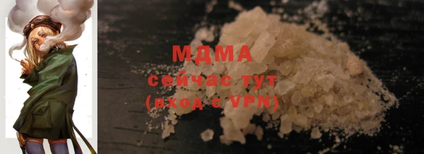 метадон Вяземский