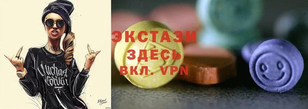 герыч Бронницы