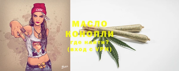 мефедрон Верея