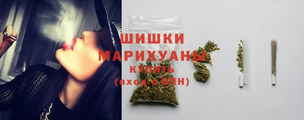 бутират Вязьма
