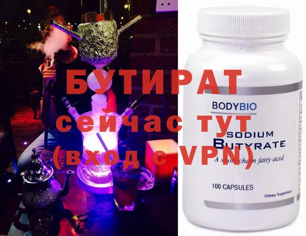 кристаллы Верхнеуральск