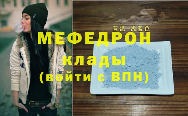 мефедрон Верея