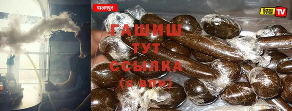 гашиш Верхний Тагил