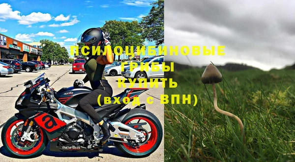 альфа пвп Долгопрудный