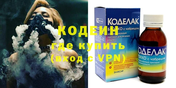 ALPHA PVP Вязники