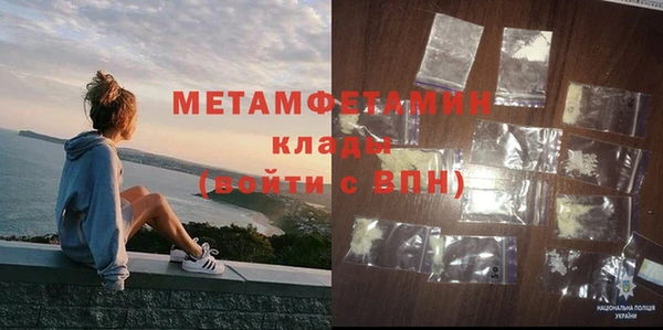 кокаин Бугульма