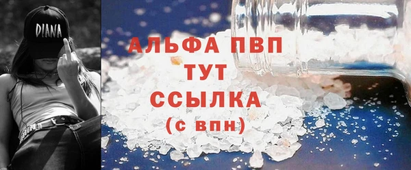 кокаин Бугульма