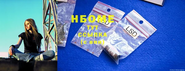 бутират Вязьма