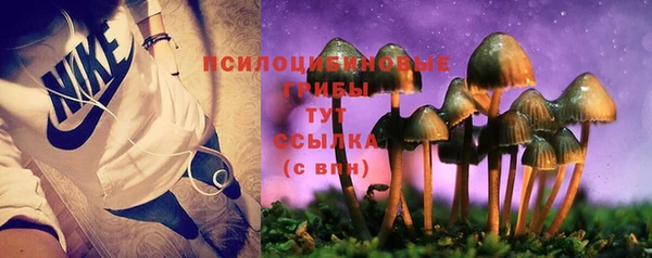кристаллы Верхнеуральск