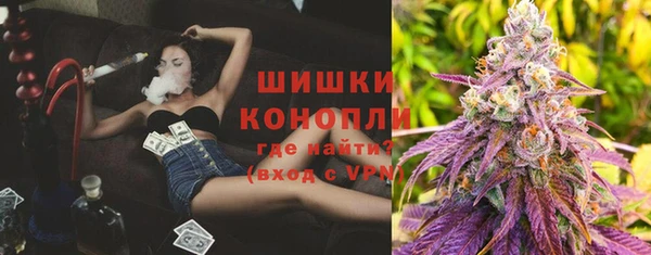 ALPHA PVP Вязники