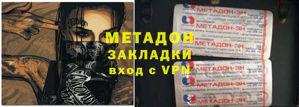 бутират Вязьма