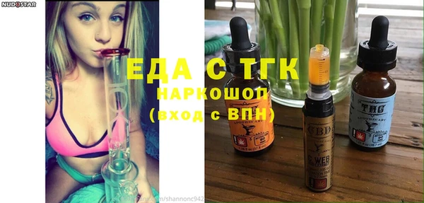 кристаллы Верхнеуральск
