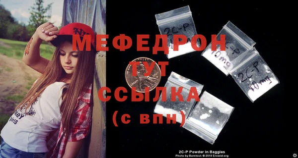 мефедрон Верея