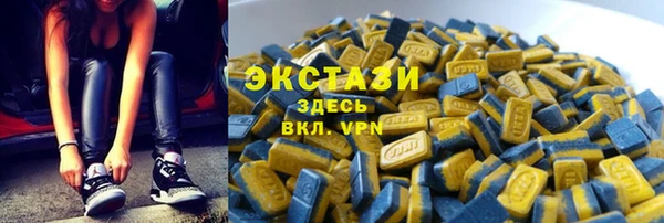 ALPHA PVP Вязники