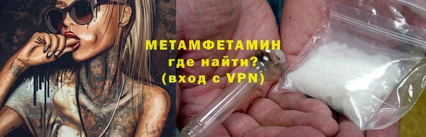 бутират Вязьма