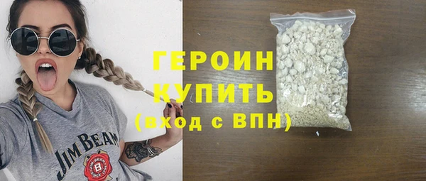 мефедрон Верея