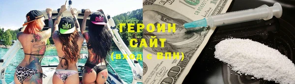 мефедрон Верея
