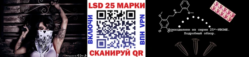 наркотики  Дальнегорск  Марки 25I-NBOMe 1,8мг 