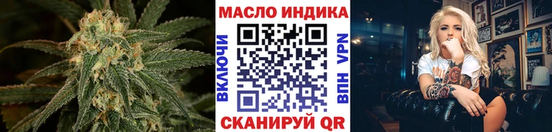 KRAKEN онион  Дальнегорск  Дистиллят ТГК Wax 